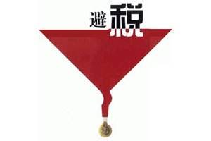 外貿企業如何辦理退稅流程及退稅計算方法